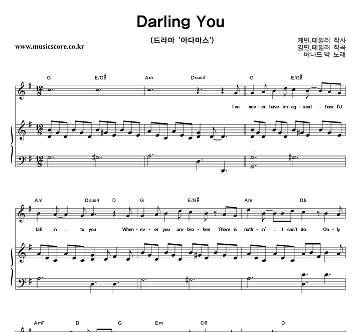  Darling You ǾƳ Ǻ