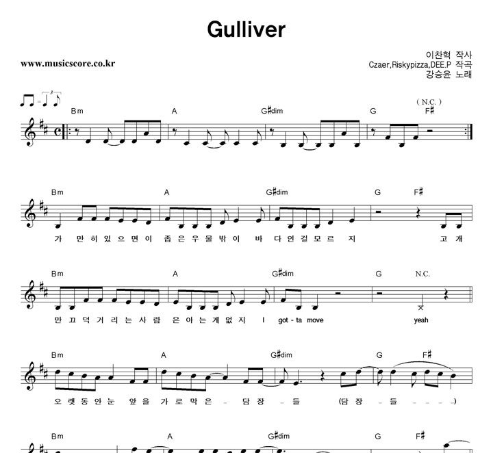  Gulliver Ǻ