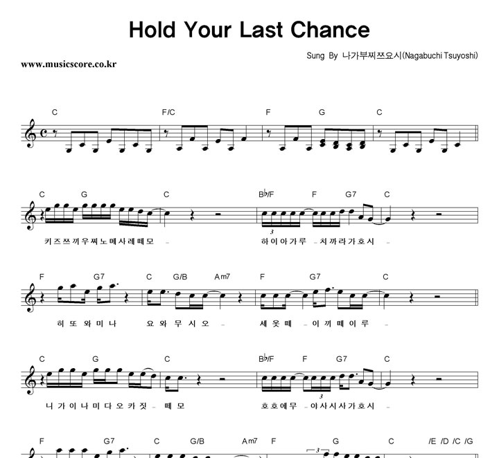 Hold Your Last Chance Ǻ