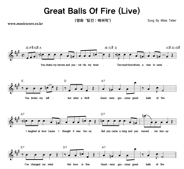 MilesTeller Great Balls Of Fire (Live) Ǻ