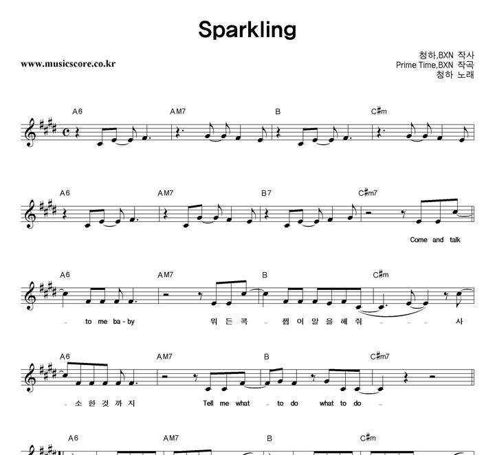 û Sparkling Ǻ