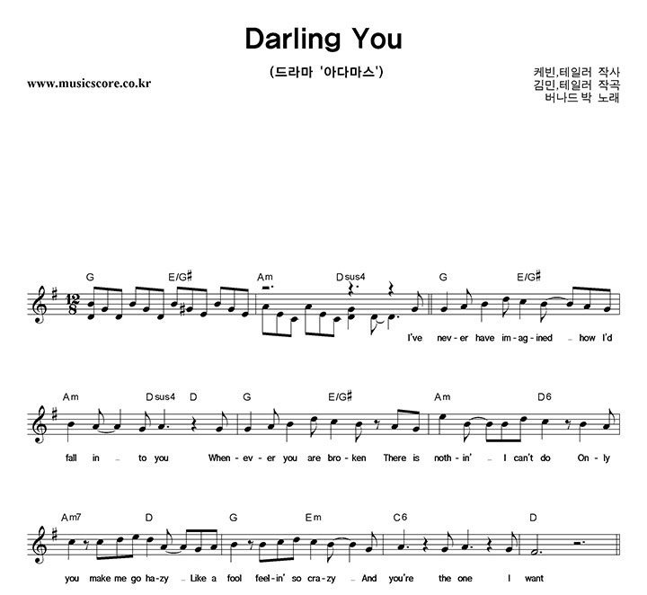  Darling You Ǻ