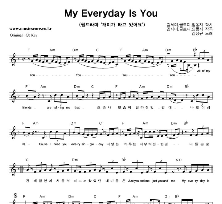 輺 My Everyday Is You  FŰ Ǻ