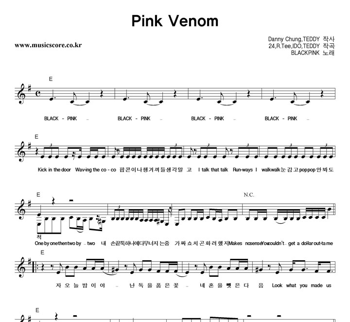 BLACKPINK Pink Venom Ǻ