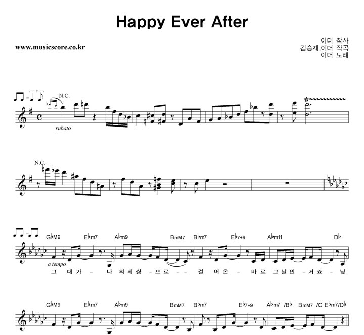 ̴ Happy Ever After Ǻ