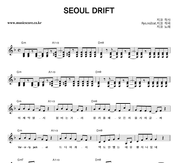  SEOUL DRIFT Ǻ