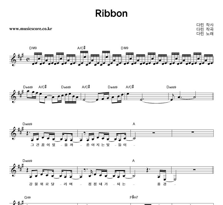 ٸ Ribbon Ǻ
