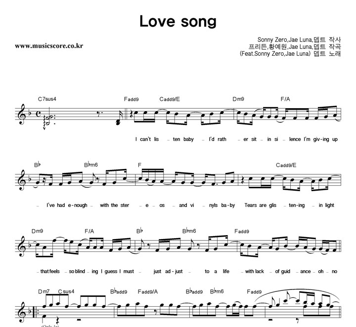 Ʈ Love Song Ǻ