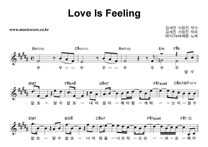 ���� & ���� Love Is Feeling �Ǻ�