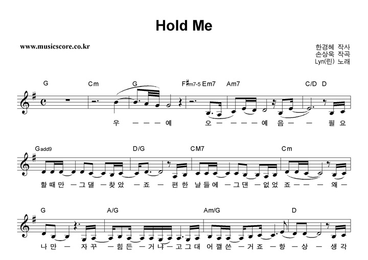  Hold Me Ǻ