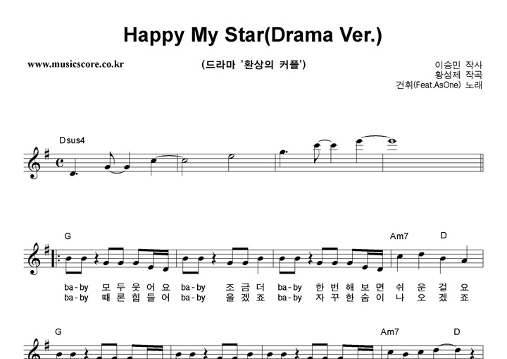  Happy My Star (Drama Ver.) Ǻ