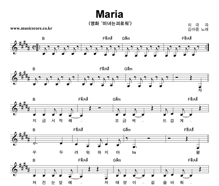  Maria Ǻ