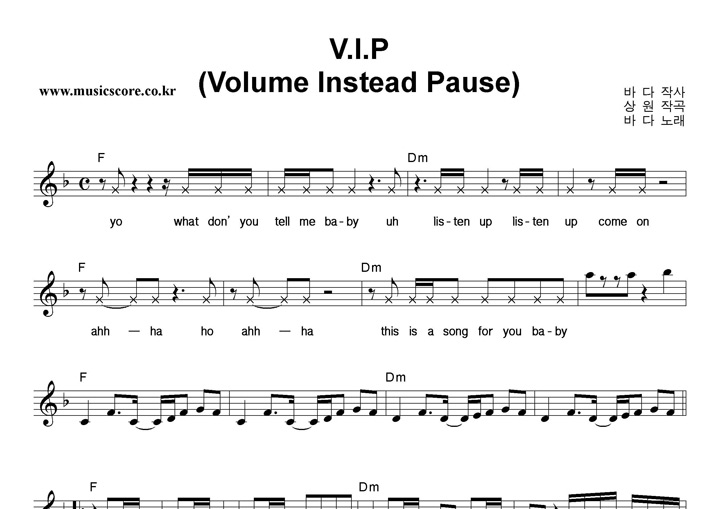 ٴ VIP (Volume Instead Pause) Ǻ