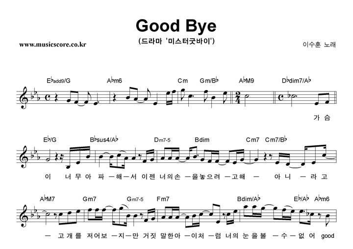 ̼ Good Bye Ǻ