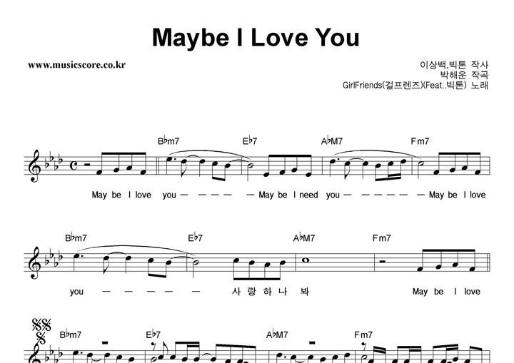  Maybe I Love You Ǻ