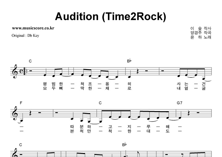  Audition (Time 2 Rock)  CŰ Ǻ