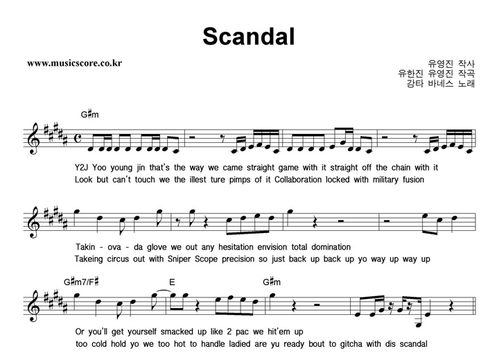 Ÿ & ٳ׽ Scandal (ĵ) Ǻ