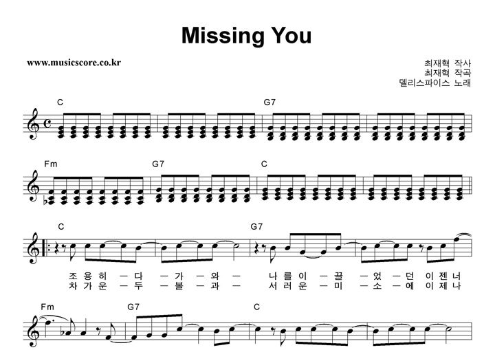 ̽ Missing You Ǻ