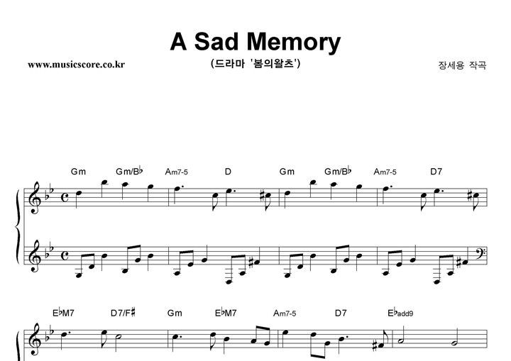 弼 A Sad Memory ǾƳ Ǻ