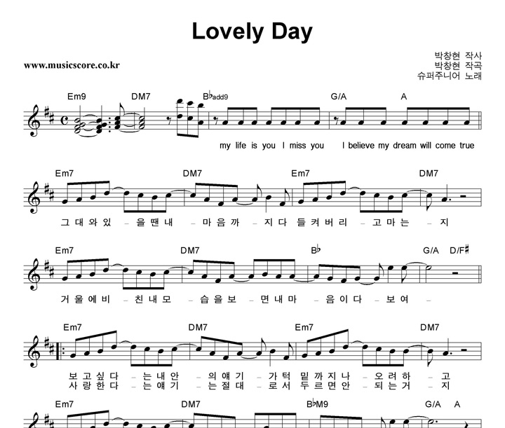 ִϾ Lovely Day Ǻ
