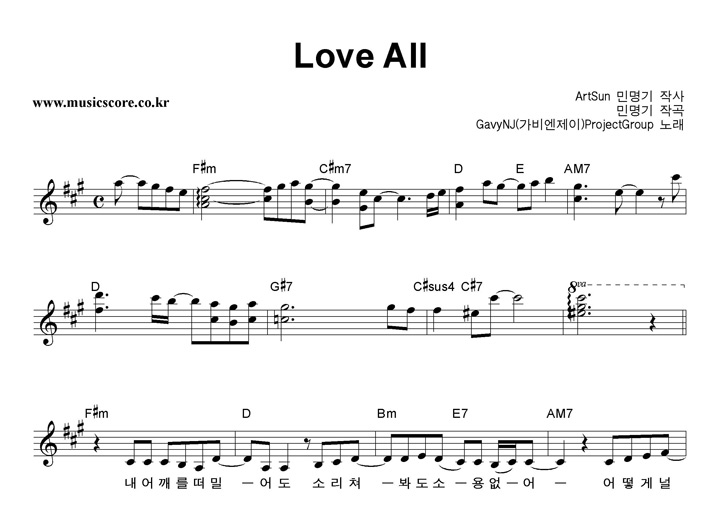 GavyNJ() Project Group Love All Ǻ