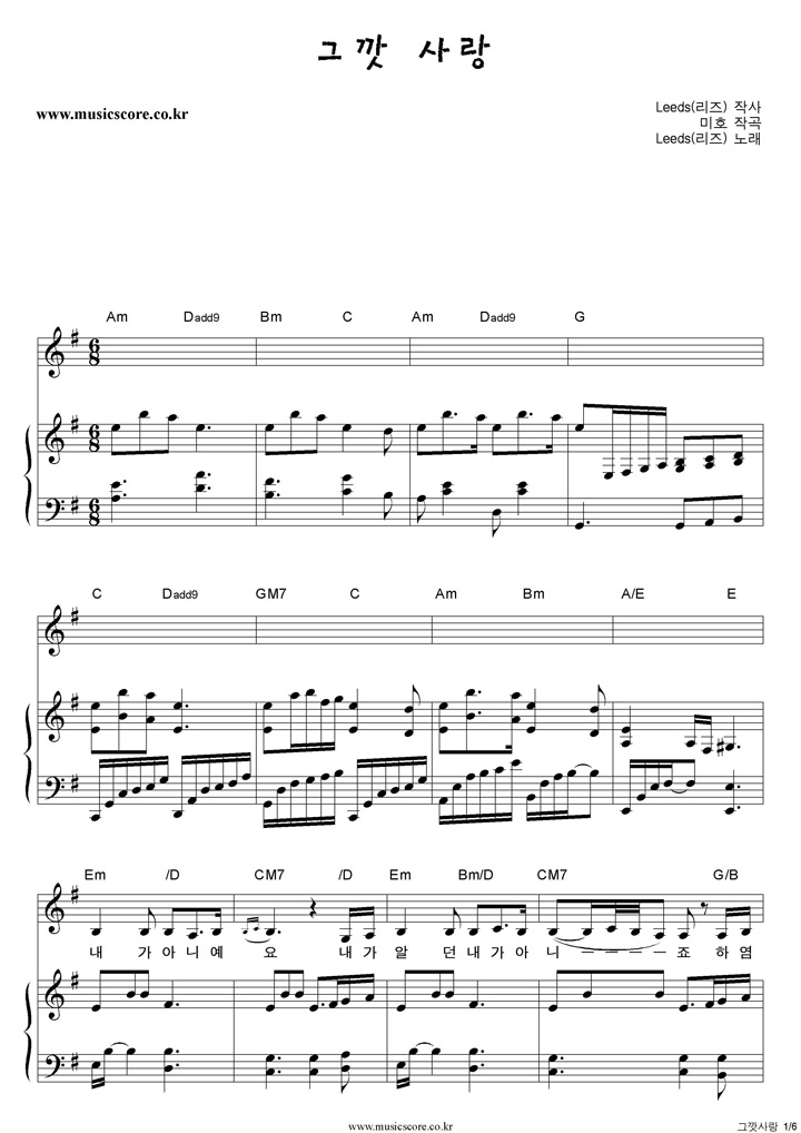 Leeds(����) �ױ���� �ǾƳ� �Ǻ�