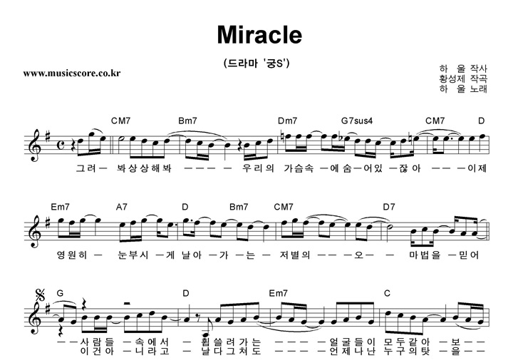Ͽ Miracle Ǻ
