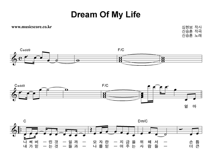 Ž Dream Of My Life Ǻ