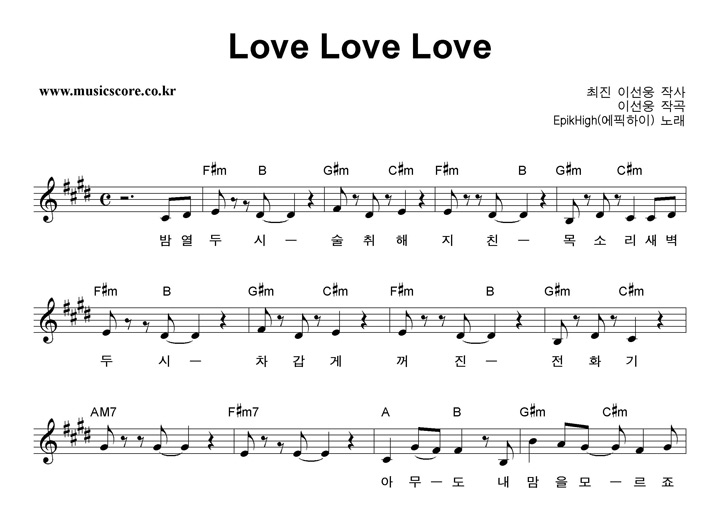  Love Love Love Ǻ