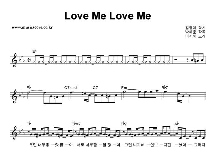  Love Me Love Me Ǻ