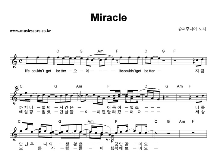 ִϾ Miracle Ǻ