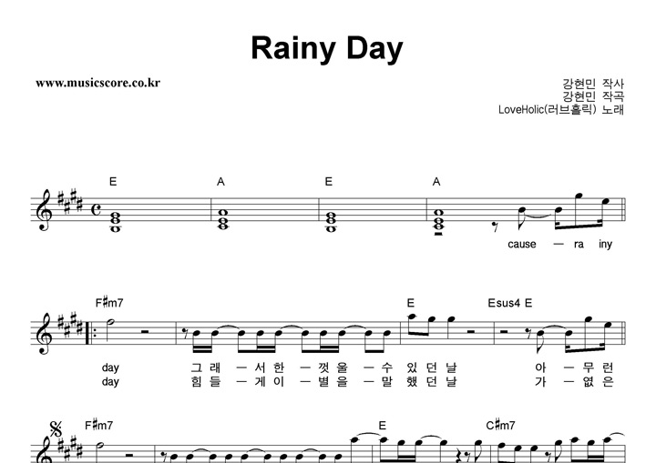 Ȧ Rainy Day Ǻ