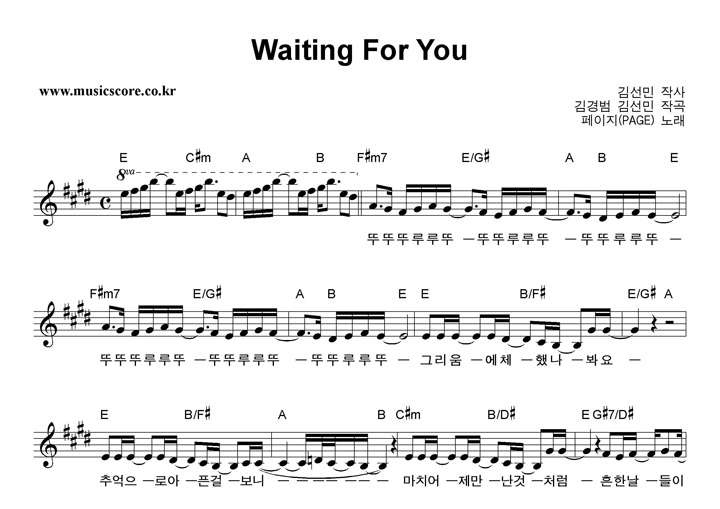  Waiting For You Ǻ