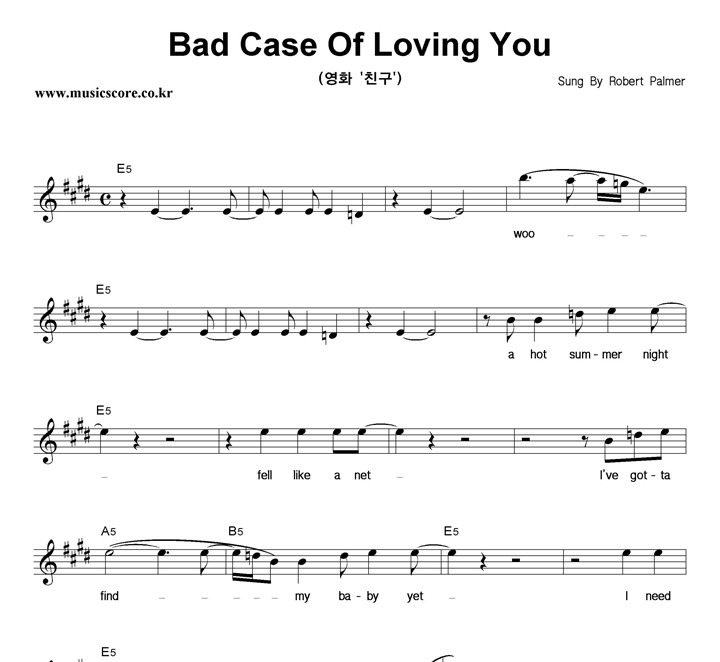Robert Palmer Bad Case Of Loving You Ǻ