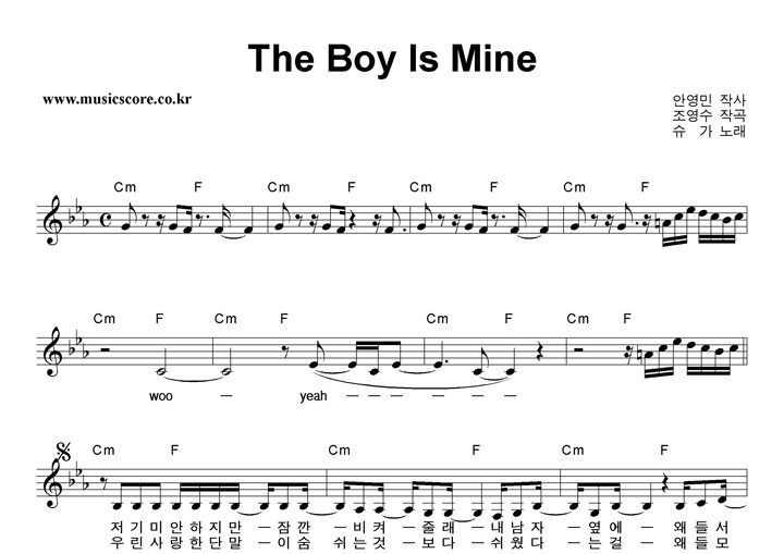  The Boy Is Mine Ǻ