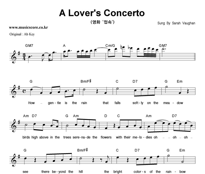Sarah Vaughan A Lover's Concerto  GŰ Ǻ