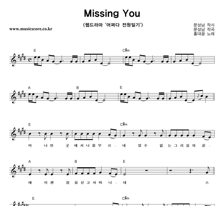 ȫ뱤 Missing You Ǻ