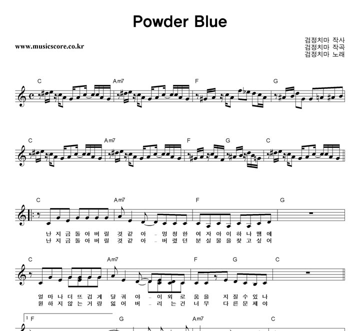ġ Powder Blue Ǻ