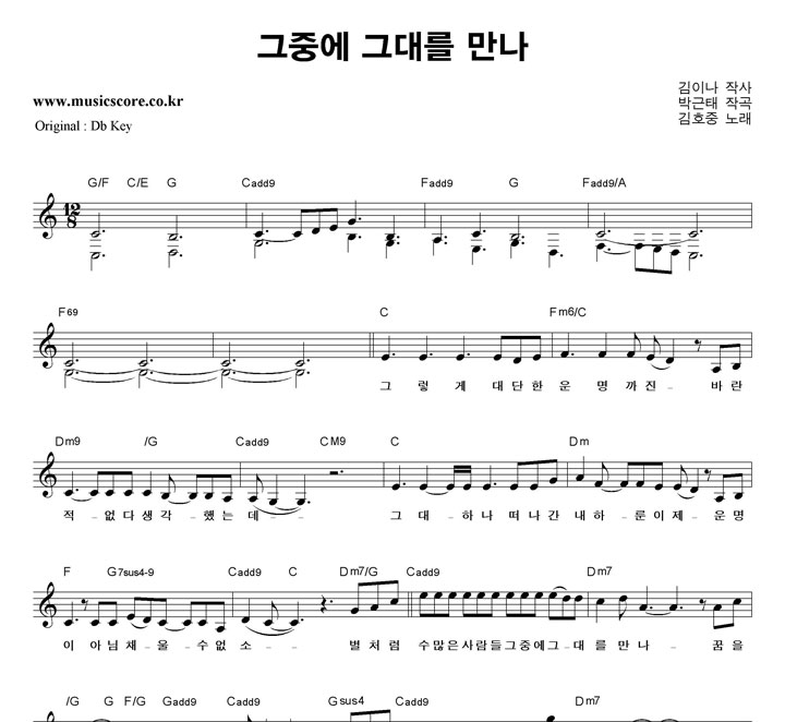 ��ȣ�� �� �߿� �״븦 ����  CŰ �Ǻ�