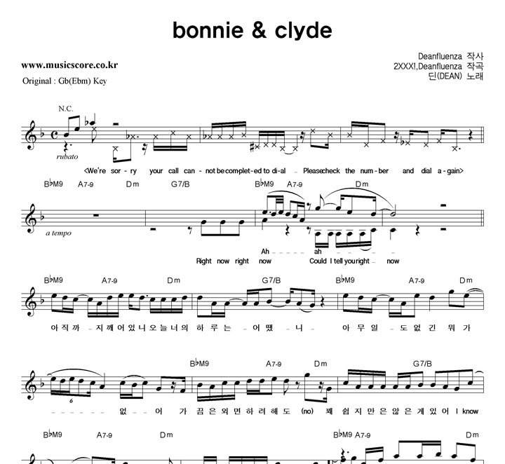  Bonnie & Clyde  FŰ Ǻ