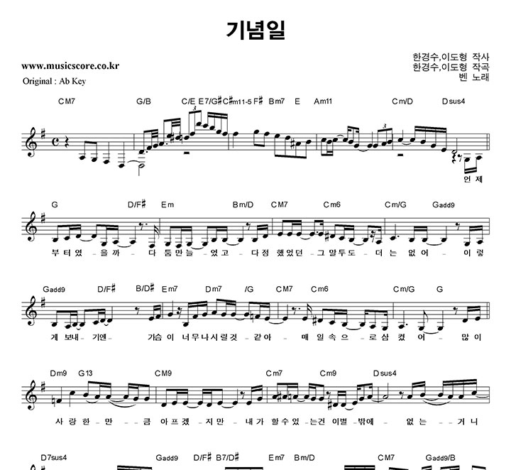 Ben (��) �����  GŰ �Ǻ�