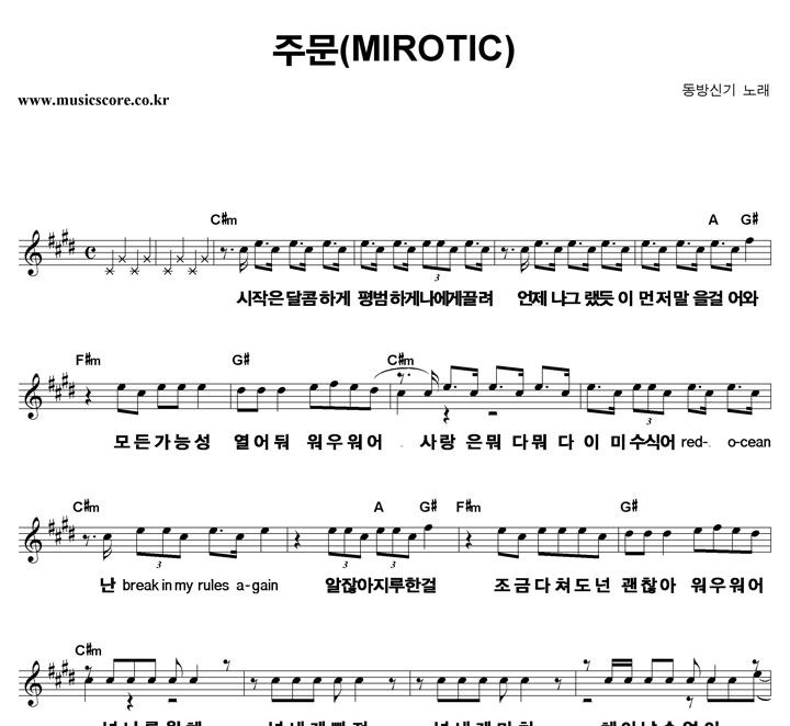 ����ű� �ֹ�(MIROTIC) ūȰ�� �Ǻ�