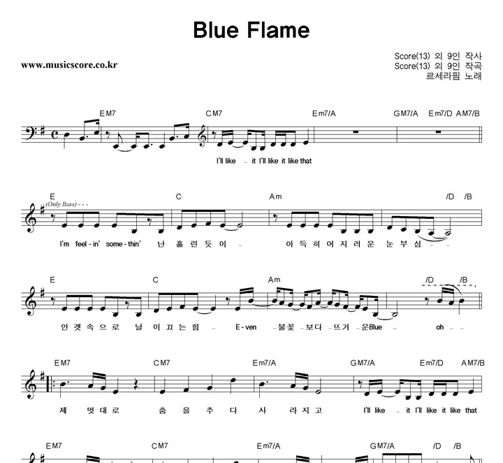  Blue Flame Ǻ