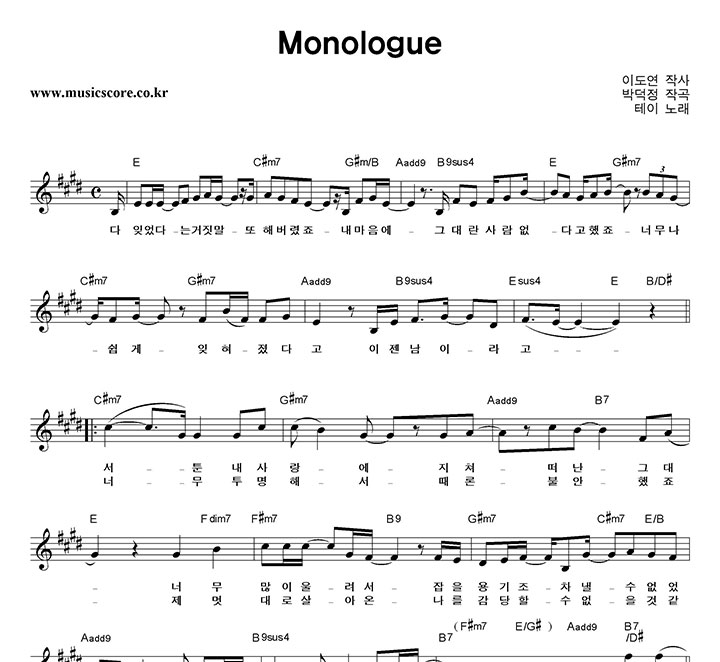  Monologue Ǻ