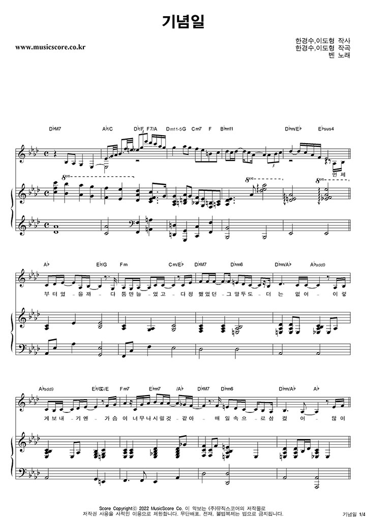 Ben (��) ����� �ǾƳ� �Ǻ�