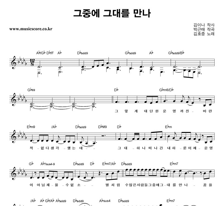 ��ȣ�� �� �߿� �״븦 ���� �Ǻ�