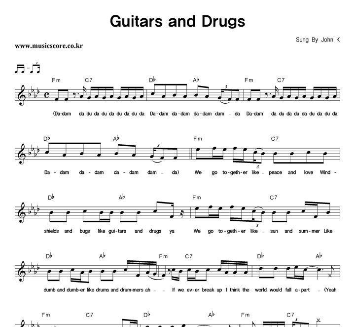 John K Guitars And Drugs 악보
