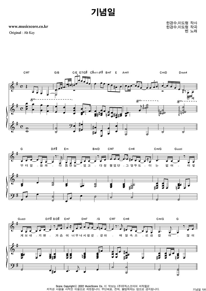 Ben (��) �����  GŰ �ǾƳ� �Ǻ�