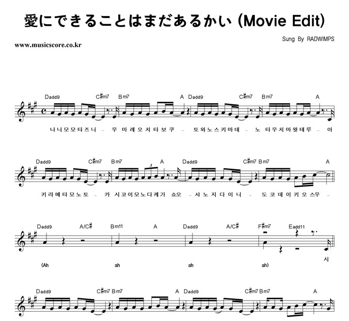 Radwimps ˪Ǫ몳ȪϪު몫 (Movie Edit) Ǻ