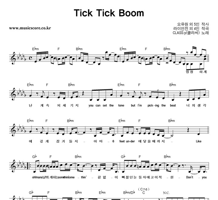 Ŭ Tick Tick Boom Ǻ